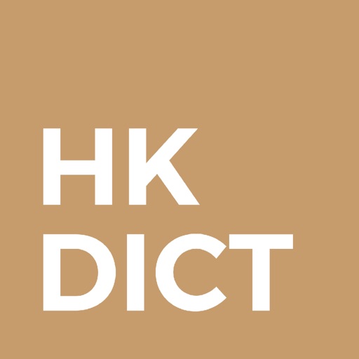 Hong Kong Dictionary (EnglishChinese) by Yick Shing Fung