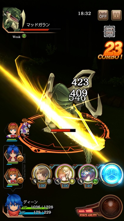 ワイルドアームズ ミリオンメモリーズ screenshot-6