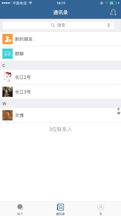 密保信 screenshot-3