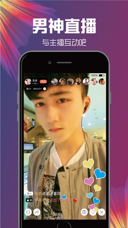 尤色直播-深夜私密直播秀场 screenshot-4
