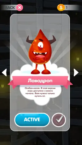 Game screenshot Дорога Домой: башни из блоков hack