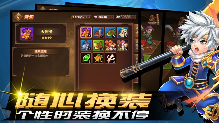 萌将三国:策略卡牌游戏