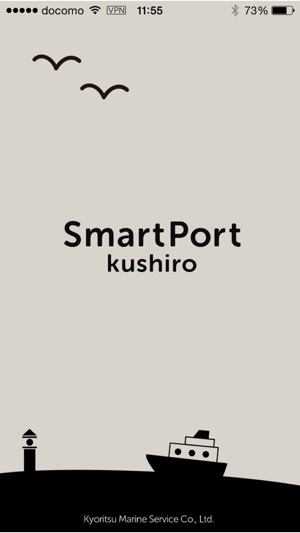 SmartPort(圖1)-速報App