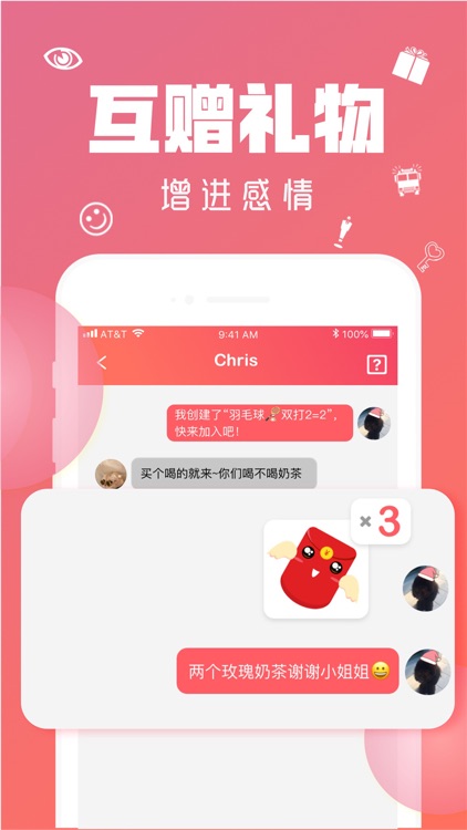 WithMe Social Networking screenshot-5