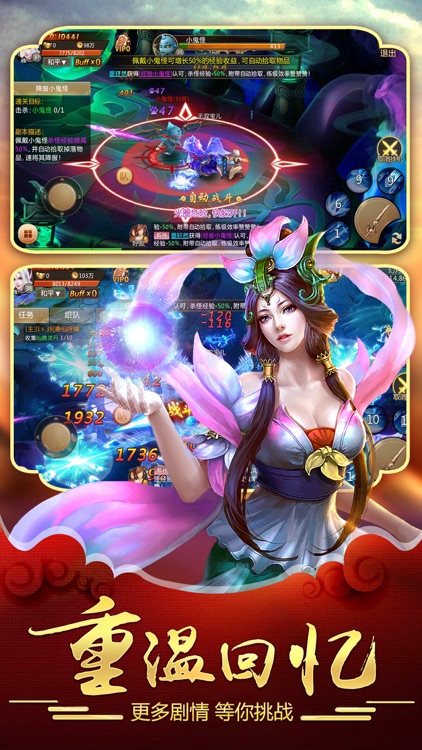 我的后宫传奇:真实后宫佳丽三千人