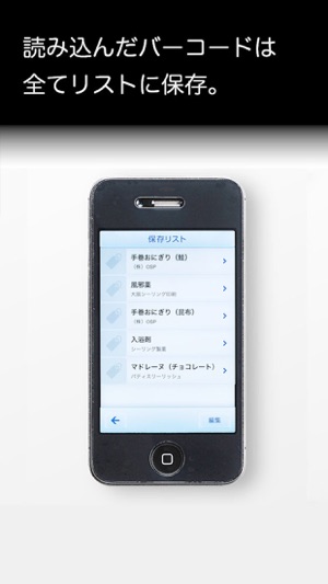 Smart Label(圖4)-速報App