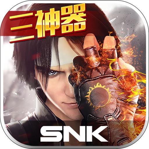 拳皇世界-大型3D动作MMORPG