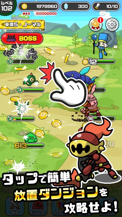 まものダンジョン+ screenshot-3