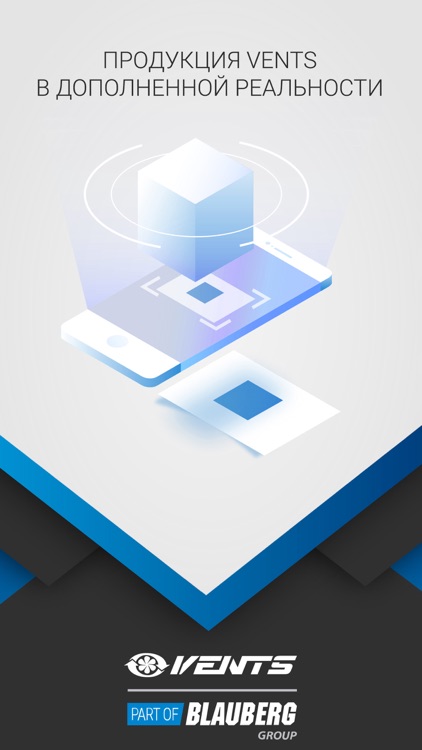 VENTS AR screenshot-5