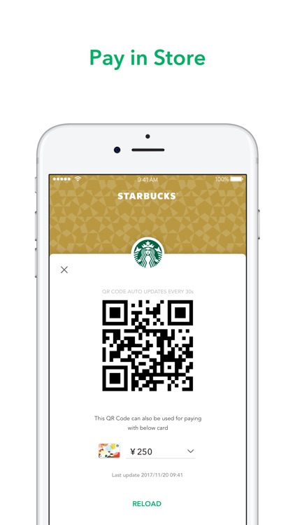 Starbucks China screenshot-4