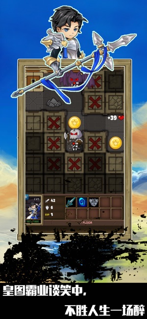 Magic Towers Touch - 武侠rpg(圖4)-速報App