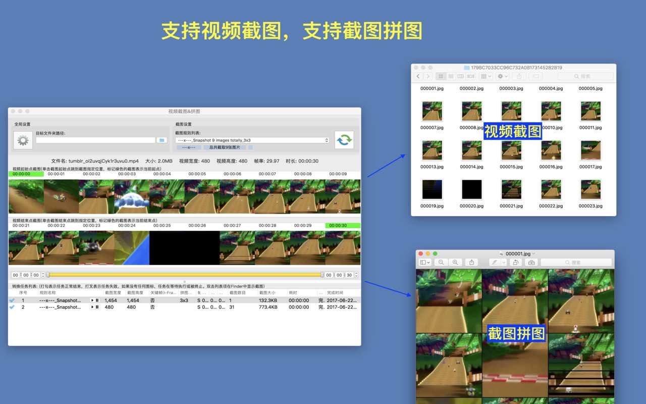 Video Snapshot&Collage 2.4.2 Mac 破解版 视频截图拼图工具
