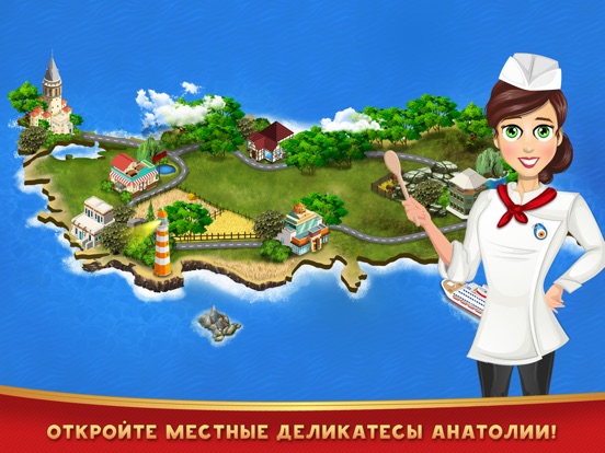 Kebab World - кулинарная игра для iPad