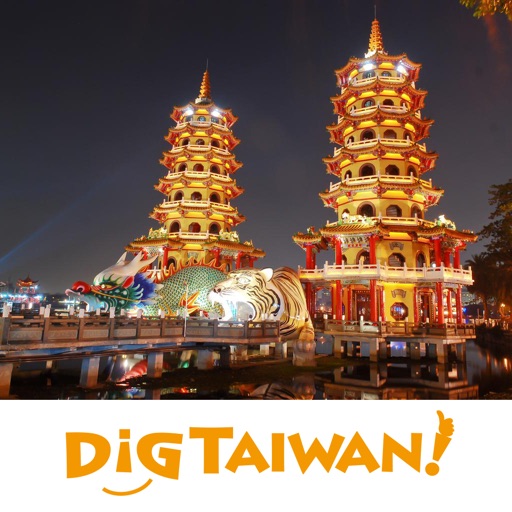 Taiwan Travel Guide DiGTAIWAN! Icon