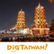 Taiwan Travel Guide DiGTAIWAN!