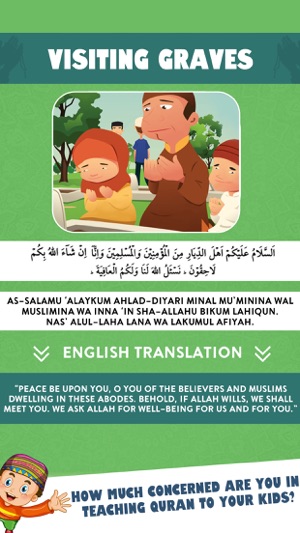 Islamic Daily Duas & Prayers(圖4)-速報App