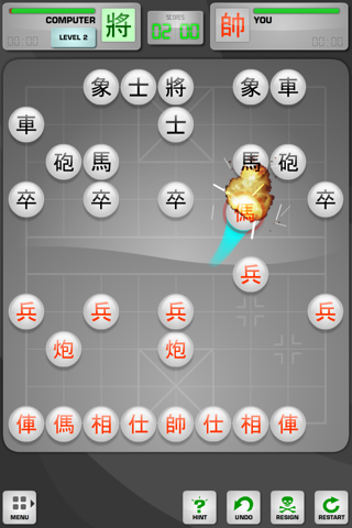 Chinese Chess Premium screenshot 2