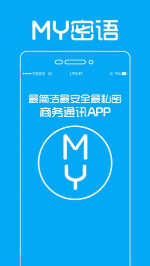 MY密语(圖8)-速報App