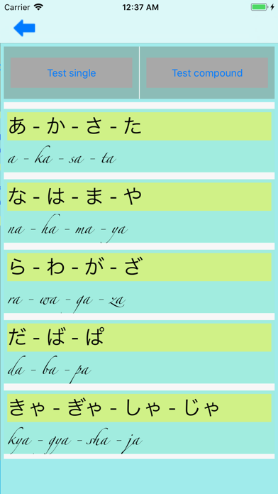 Hiragana & Katakana Practice screenshot 2