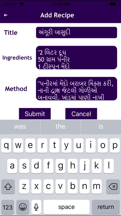 Gujarati Recipes Indian Food screenshot 3