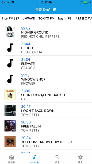 ラジ番 - ラジオ番組表 手軽にラジオの情報へアクセス！ screenshot 3