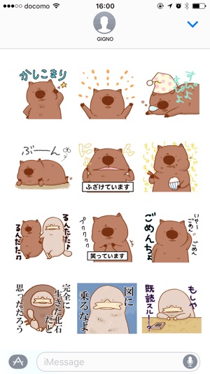 Wombat with his friends(圖2)-速報App