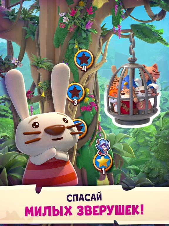 Скачать игру Bubble Island 2 - Shooter Game