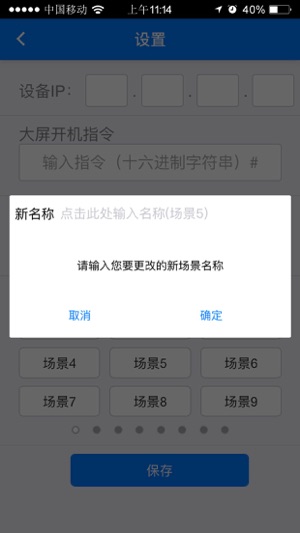 Multiview场景快捷切换(圖3)-速報App