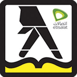 UAE YellowPages