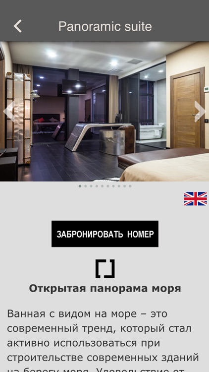 M1 Club Hotel, Одесса