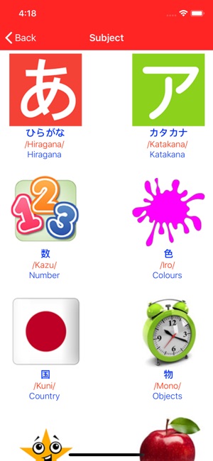 Learn Japanese Vocabulary Lite(圖2)-速報App