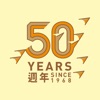 AAI & Chun Wo 50th Anniversary