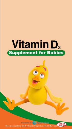 Tiptipot Vitamin D3(圖1)-速報App