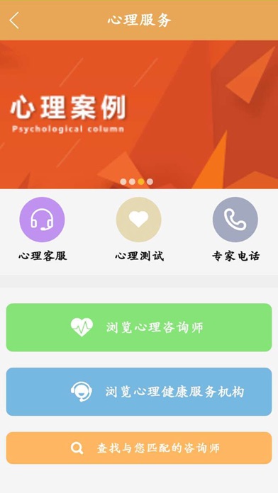 爱异客 screenshot 3