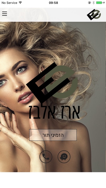 ארז אלבז- עיצוב שיער