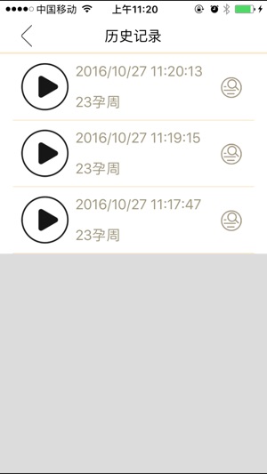 FHR Monitor(圖2)-速報App