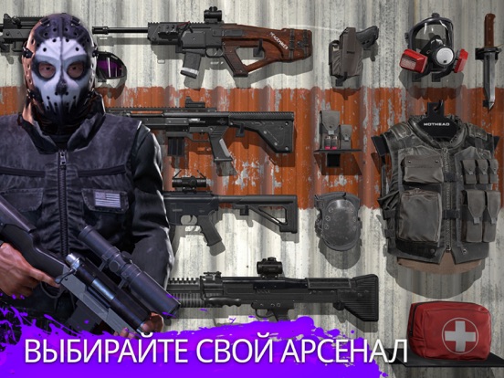 Скачать Kill Shot Virus