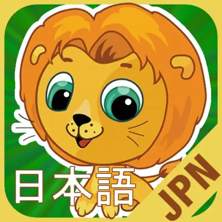 FlashCards Japanese Lesson Читы
