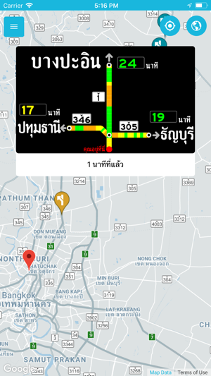 Highway Traffic(圖4)-速報App