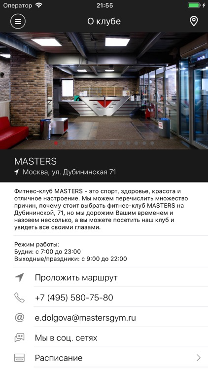 Masters