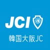 韓国大阪JC