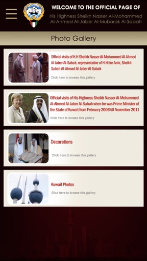 HH Sheikh Nasser(圖4)-速報App