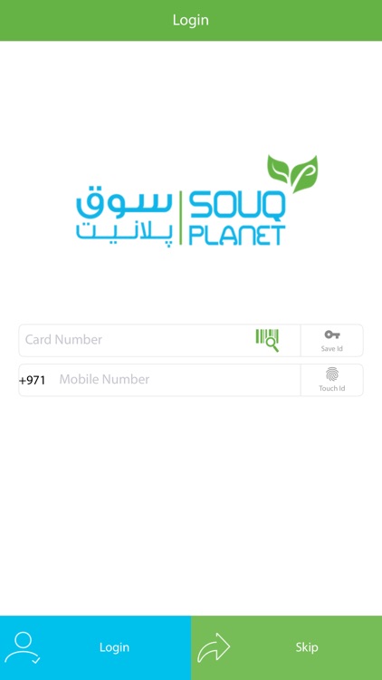 Souq Planet
