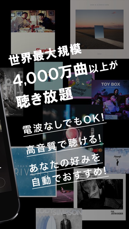 AWA - 音楽ストリーミングサービス