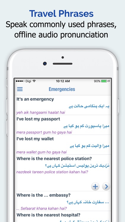 Urdu Dictionary + screenshot-3