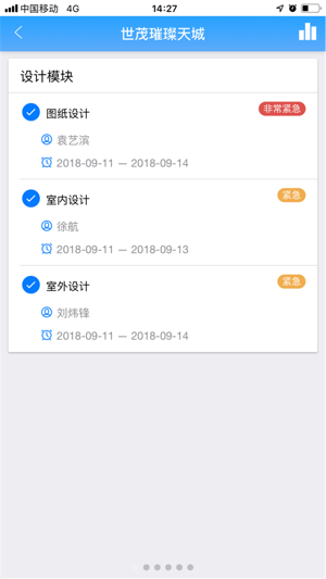 XBIM-装配式建筑工程项目云协同管理软件(圖5)-速報App