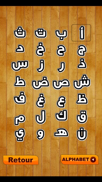 Alphabet arabe screenshot 3