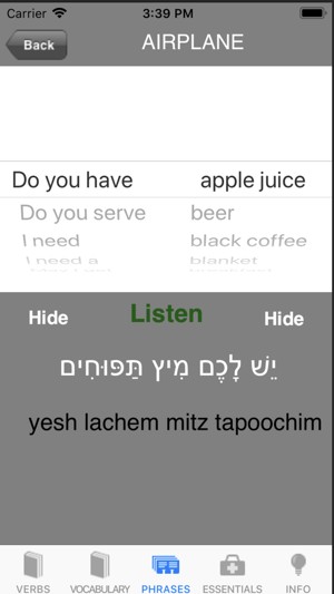 Hebrew Guide(圖2)-速報App