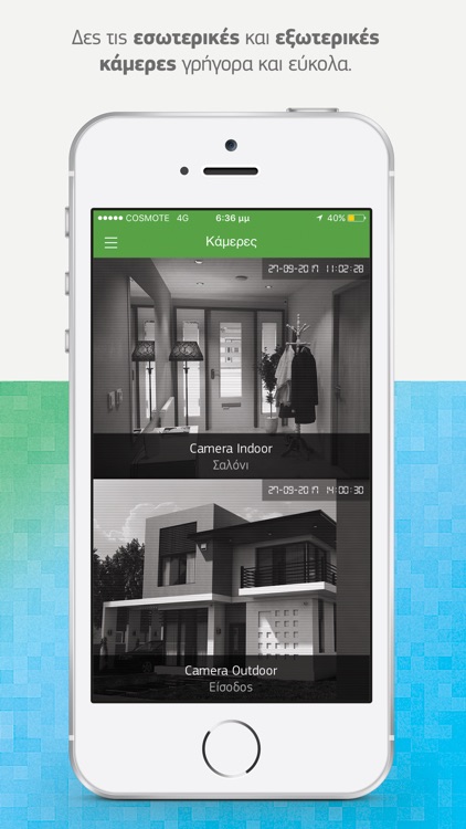 COSMOTE Smart Home screenshot-3