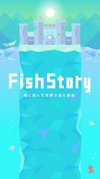 Fish Story